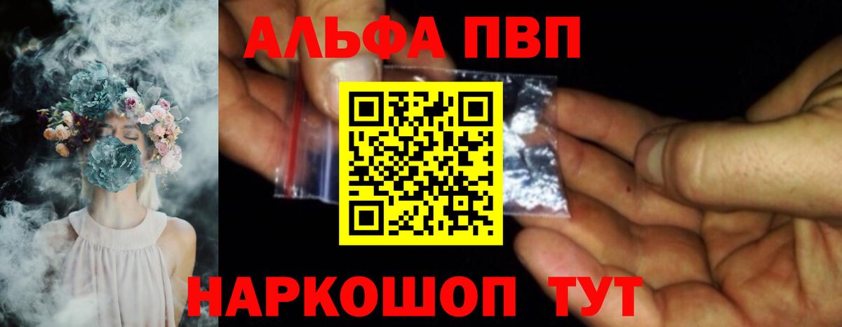 Мурино  А ПВП Crystall  Вход с VPN  А ПВП  А ПВП Crystall  APVP крисы CK 