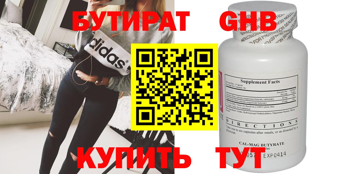 Мефедрон   ГАШИШ  COCAIN  МАРИХУАНА  Вход с VPN  Лсд 25  Купить  Мурино  МЕТ 