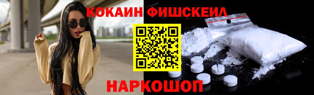 COCAIN 98%  Вход с VPN  Кокаин VHQ  Cocaine  Мурино 
