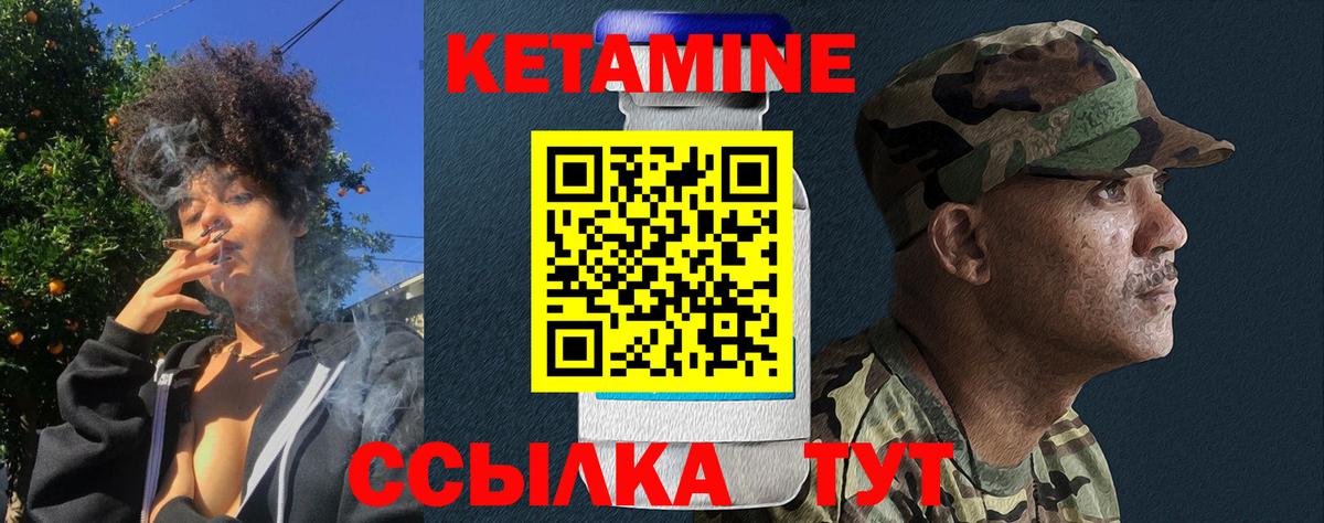 КЕТАМИН ketamine Мурино