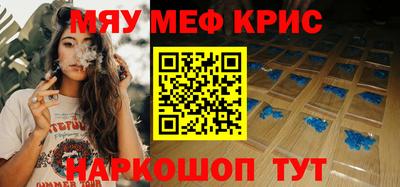 ешки Гай