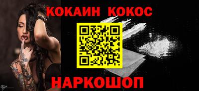 кокаин VHQ Гатчина