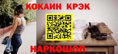 кокаин VHQ Гатчина