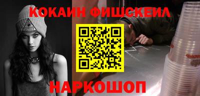 кокаин VHQ Гатчина