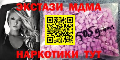 MDMA Гагарин