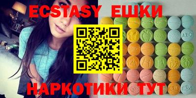 MDMA Гагарин