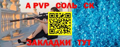 круглые Северобайкальск