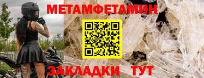ешки Гай