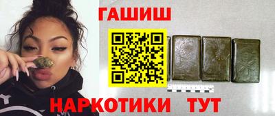кокаин VHQ Гатчина