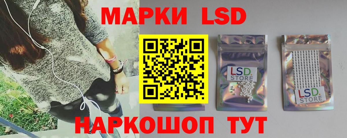 Мурино  ЛСД экстази кислота  Лсд 25 экстази ecstasy  Вход с VPN 