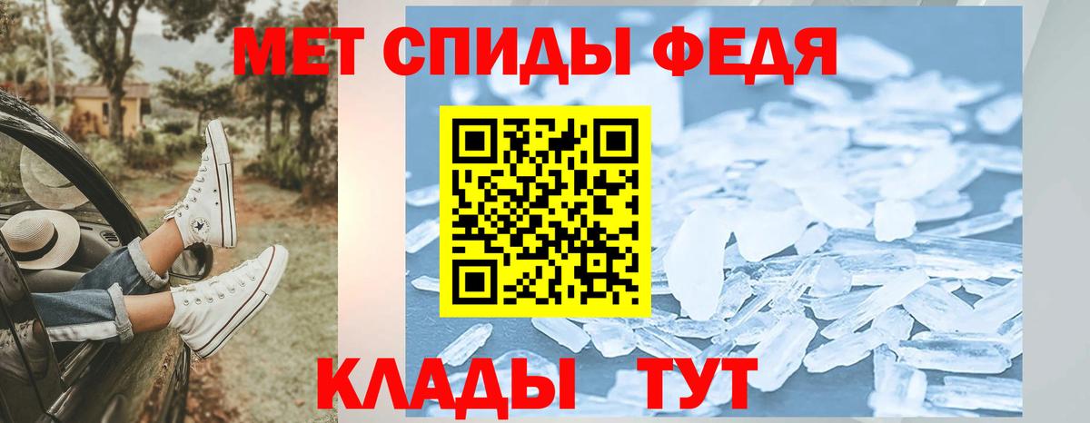 Мурино  Первитин  Вход с VPN  МЕТАМФЕТАМИН винт 