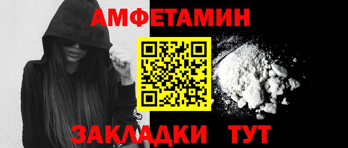 МЕТАМФЕТАМИН кристалл Мурино