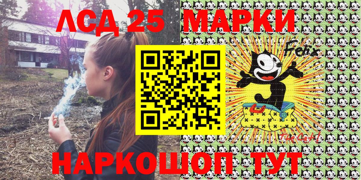 Наркотические марки  Наркотические марки 1,5мг  Мурино  Вход с VPN  Наркотические марки 1,5мг 