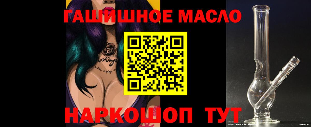 Мурино  Дистиллят ТГК вейп  Вход с VPN 