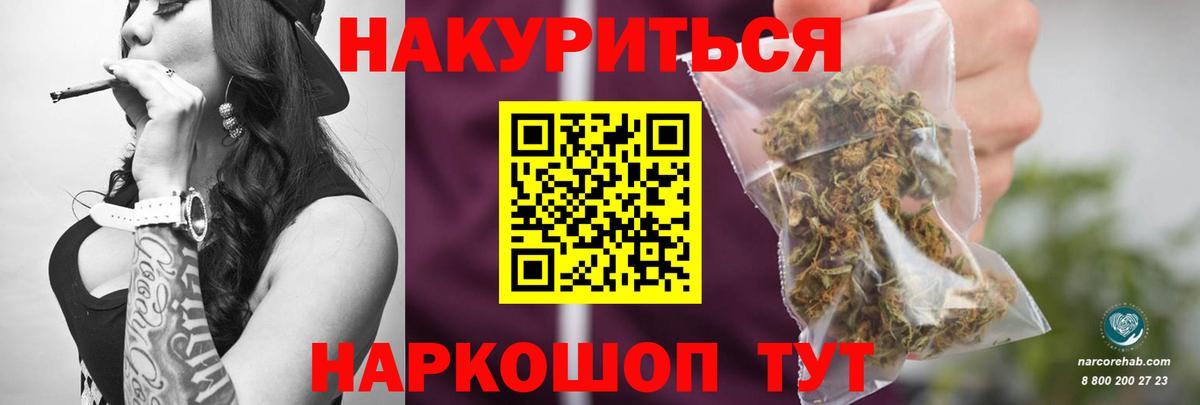 Бошки Шишки AK-47  Вход с VPN  Мурино  Бошки марихуана ГИДРОПОН  Шишки марихуана LSD WEED 